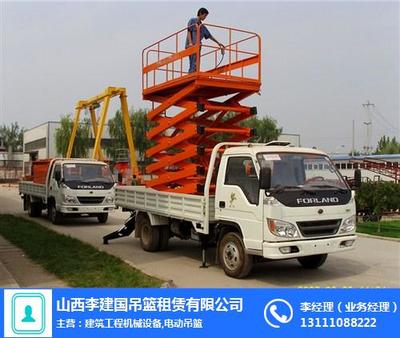 建筑高空作業(yè)車租賃 高效、安全的機(jī)械設(shè)備租賃解決方案