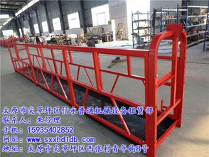 陽(yáng)泉單人施工吊籃租賃 信永普通機(jī)械設(shè)備租賃的專業(yè)之選